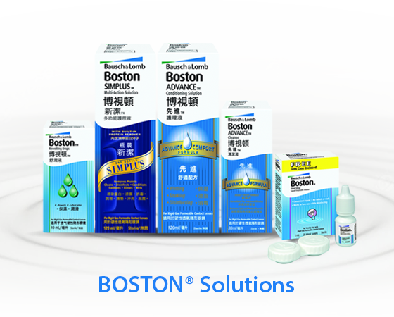 Ocuviq GP contact lenses, myopia control lenses - Ocuviq GP